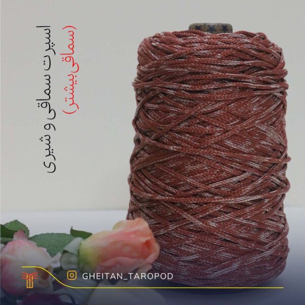 مکرومه برفی تاروپود - 4